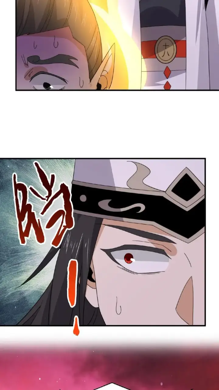 漫画《开局直播地府：这直播间谁敢上啊》第176话 翅膀！第30张图