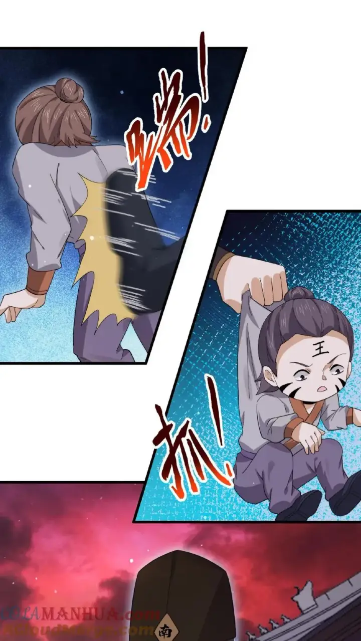漫画《开局直播地府：这直播间谁敢上啊》第178话 宿舍被炸了？！第11张图