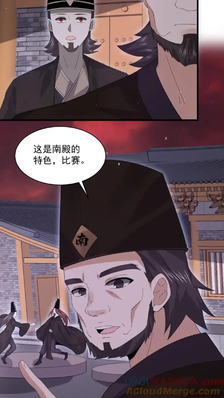 漫画《开局直播地府：这直播间谁敢上啊》第178话 宿舍被炸了？！第27张图