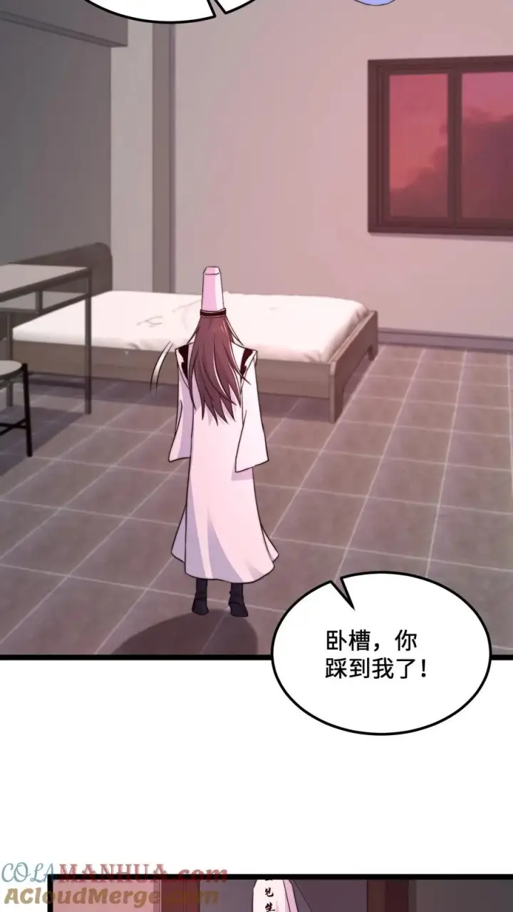漫画《开局直播地府：这直播间谁敢上啊》第180话 将功补过第11张图