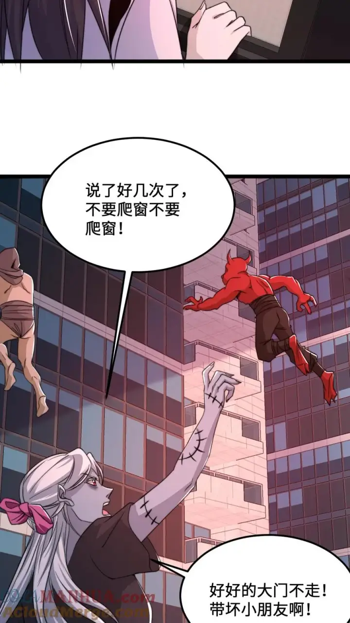 漫画《开局直播地府：这直播间谁敢上啊》第180话 将功补过第13张图