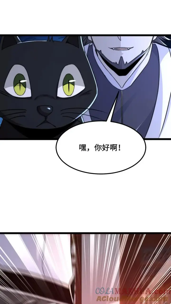 漫画《开局直播地府：这直播间谁敢上啊》第180话 将功补过第25张图