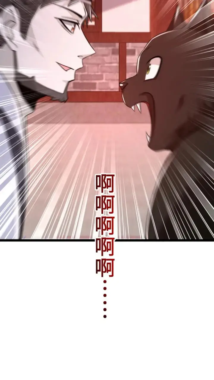 漫画《开局直播地府：这直播间谁敢上啊》第180话 将功补过第26张图