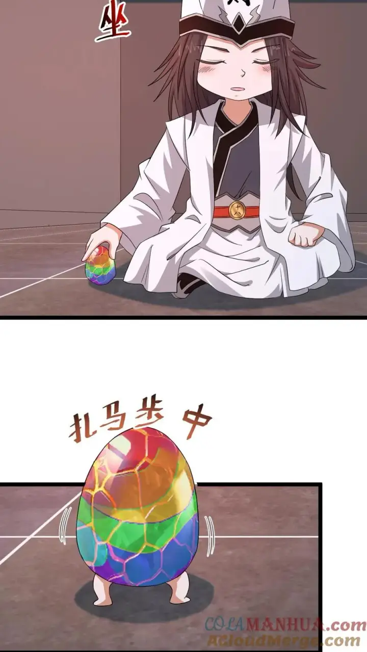 漫画《开局直播地府：这直播间谁敢上啊》第181话 开始结印第11张图