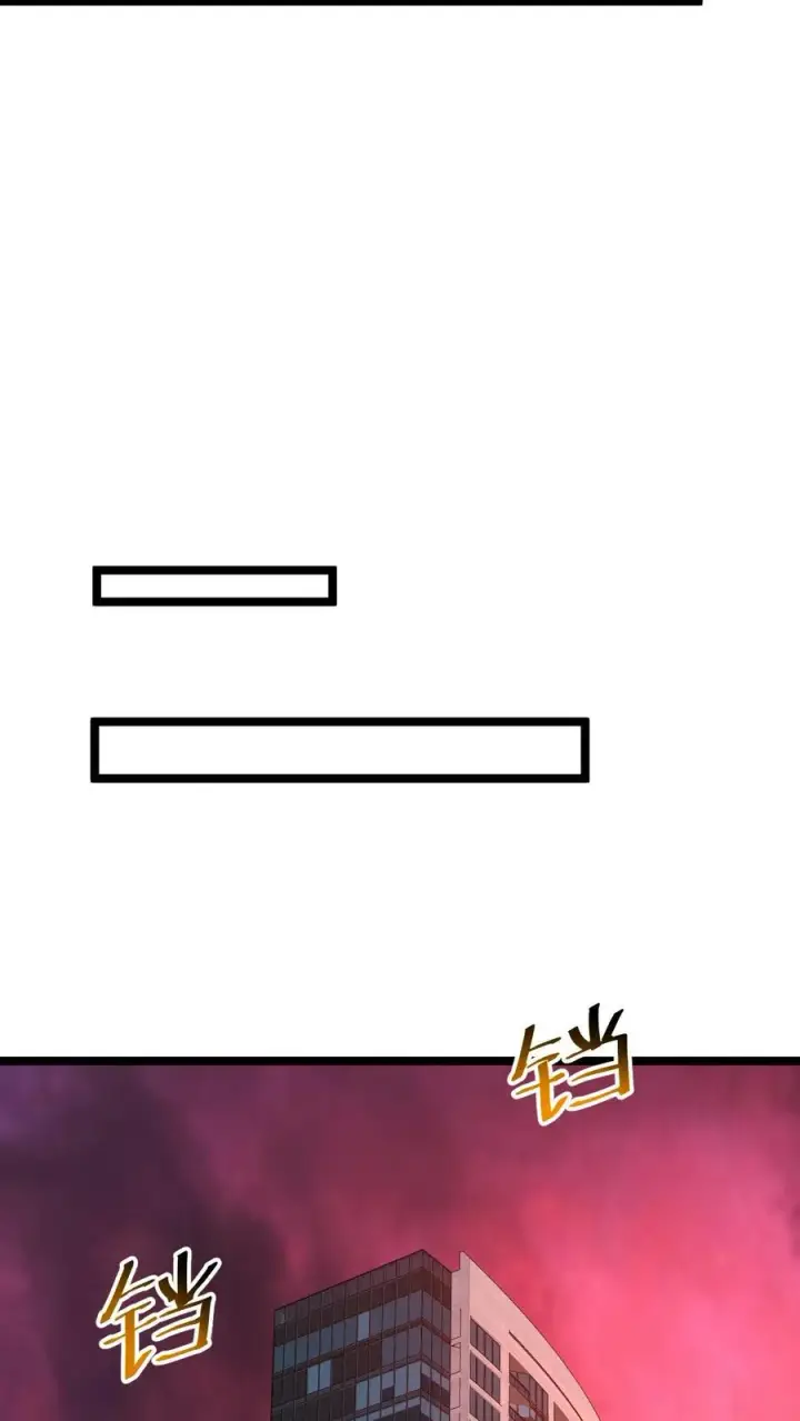 漫画《开局直播地府：这直播间谁敢上啊》第181话 开始结印第12张图