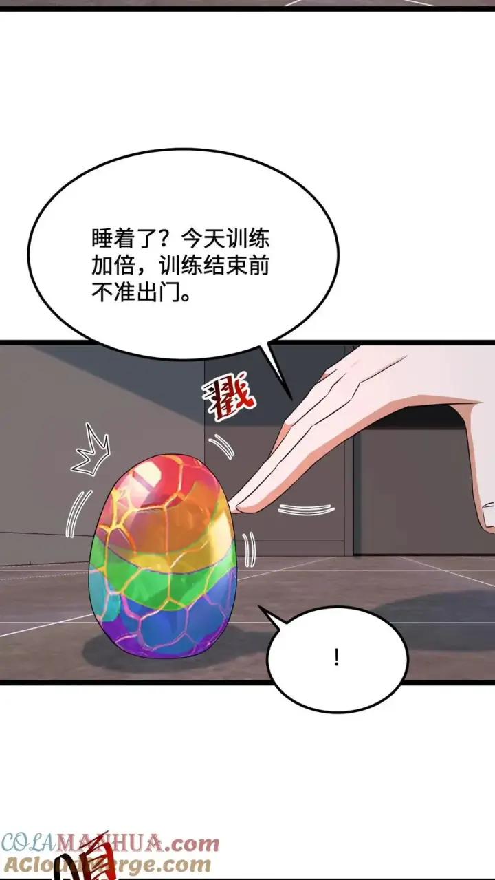 漫画《开局直播地府：这直播间谁敢上啊》第181话 开始结印第17张图