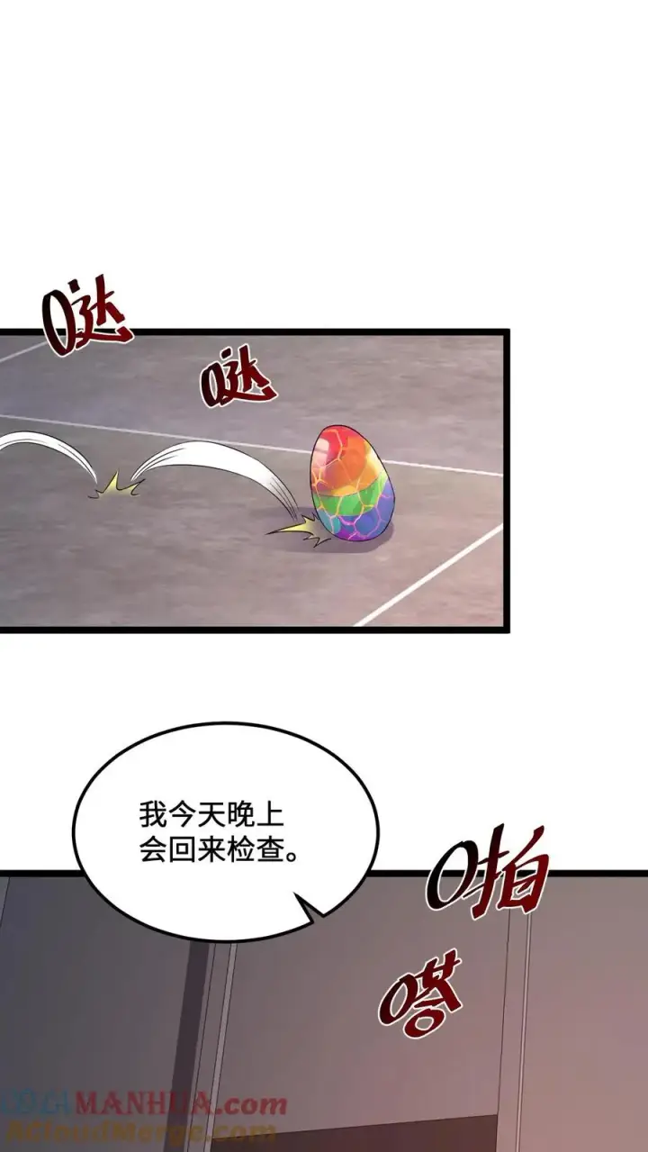 漫画《开局直播地府：这直播间谁敢上啊》第181话 开始结印第19张图