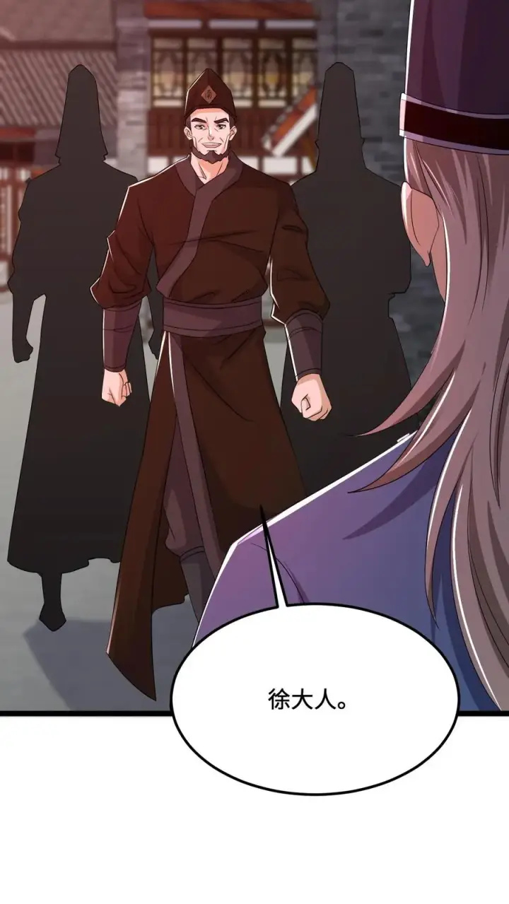漫画《开局直播地府：这直播间谁敢上啊》第181话 开始结印第24张图