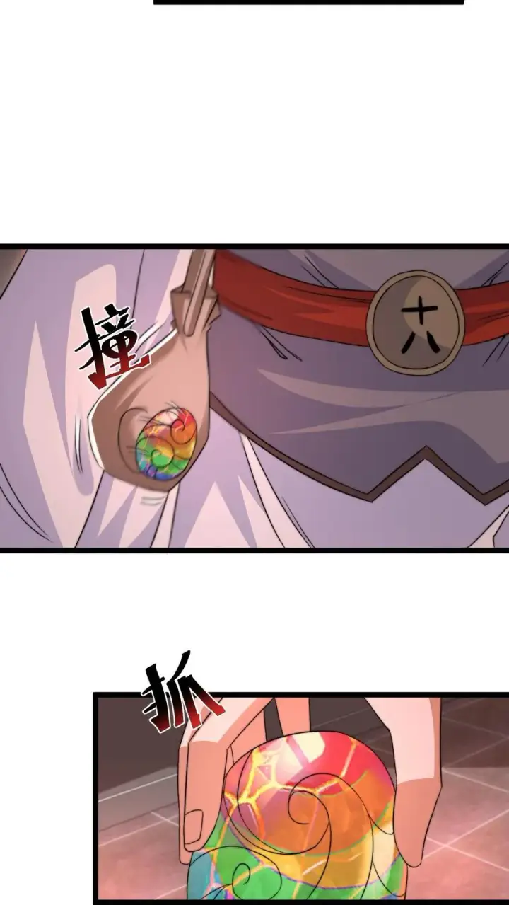 漫画《开局直播地府：这直播间谁敢上啊》第181话 开始结印第8张图