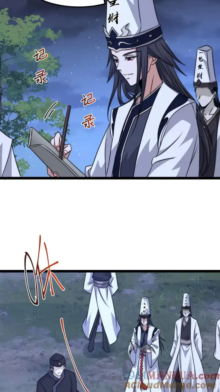 漫画《开局直播地府：这直播间谁敢上啊》第182话 科普南殿文化第19张图