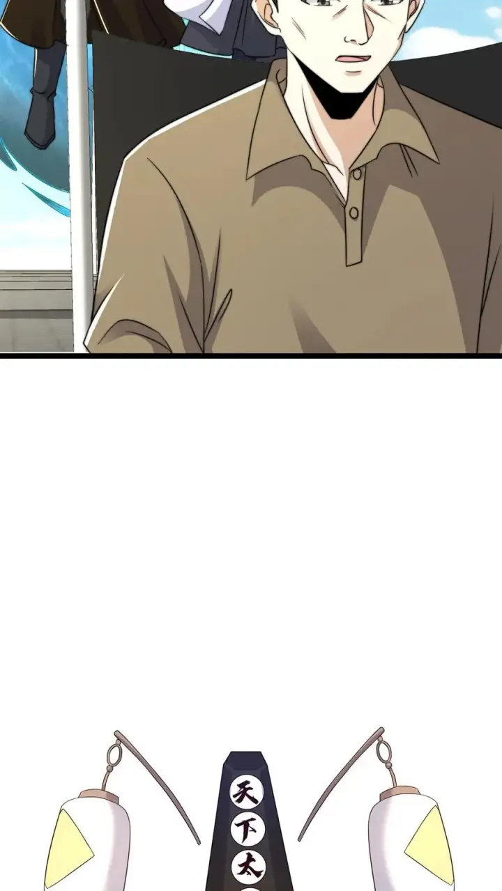 漫画《开局直播地府：这直播间谁敢上啊》第182话 科普南殿文化第28张图