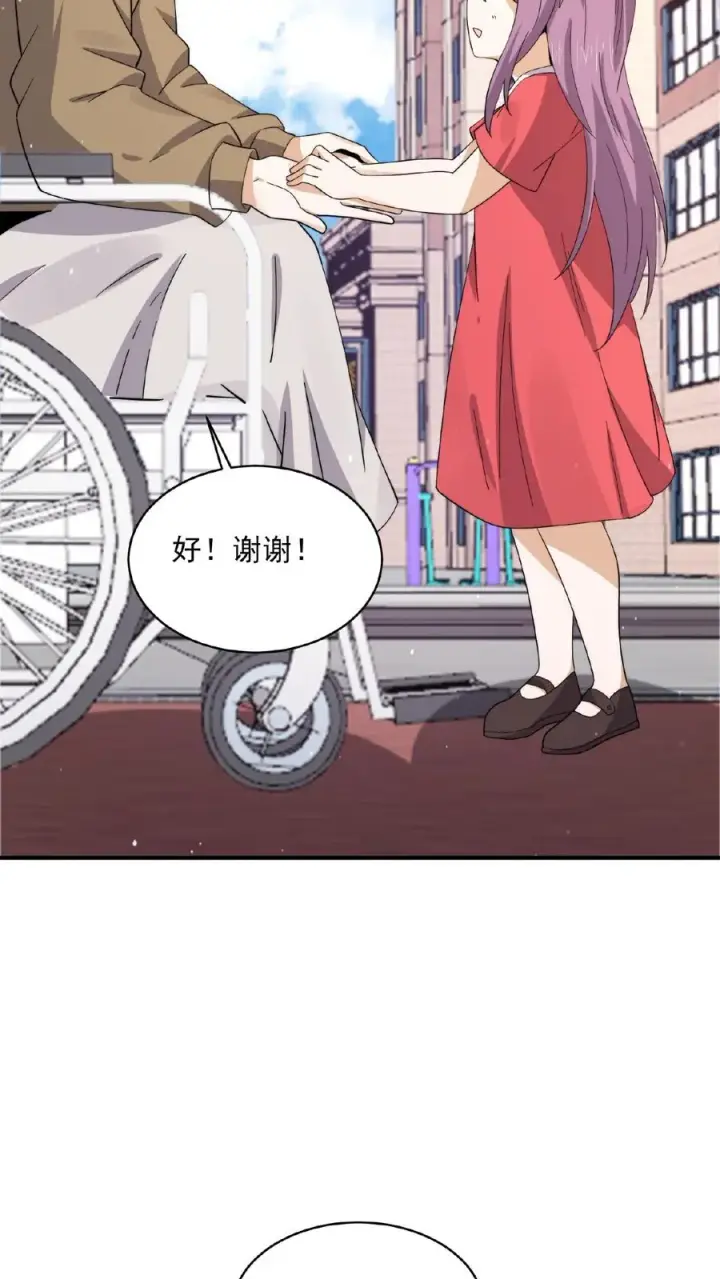 漫画《开局直播地府：这直播间谁敢上啊》第183话 第一个亡魂第10张图