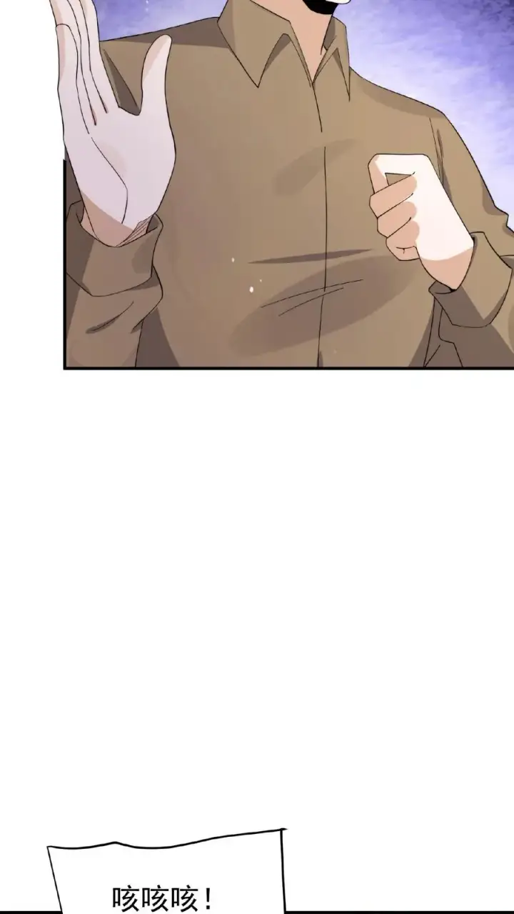 漫画《开局直播地府：这直播间谁敢上啊》第183话 第一个亡魂第12张图