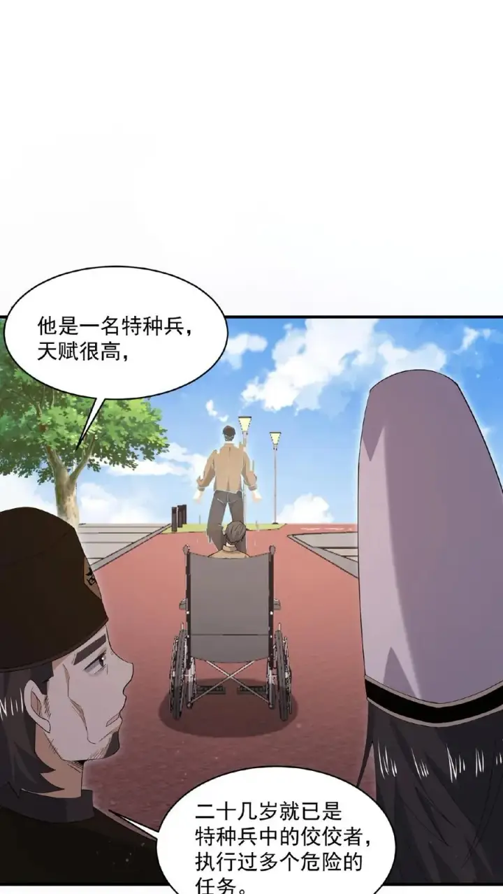 漫画《开局直播地府：这直播间谁敢上啊》第183话 第一个亡魂第16张图
