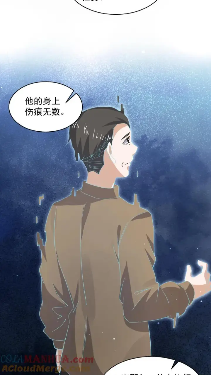 漫画《开局直播地府：这直播间谁敢上啊》第183话 第一个亡魂第17张图