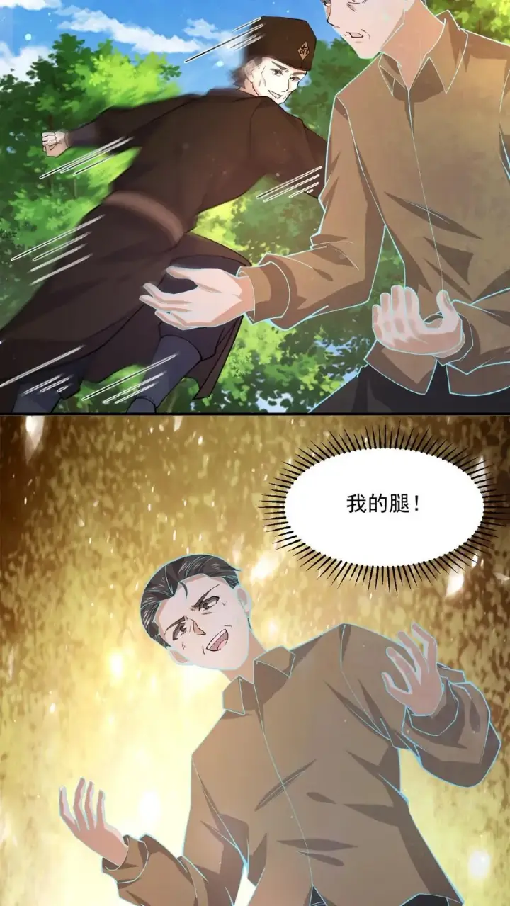 漫画《开局直播地府：这直播间谁敢上啊》第183话 第一个亡魂第24张图