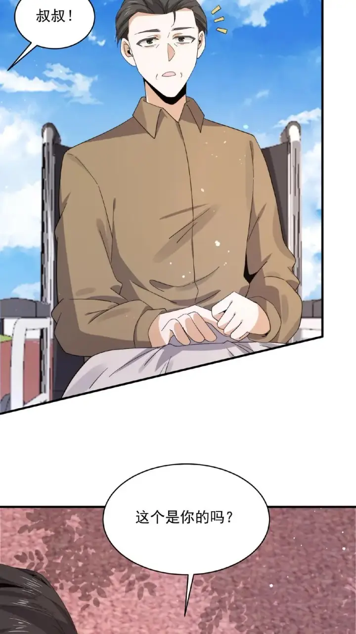 漫画《开局直播地府：这直播间谁敢上啊》第183话 第一个亡魂第6张图
