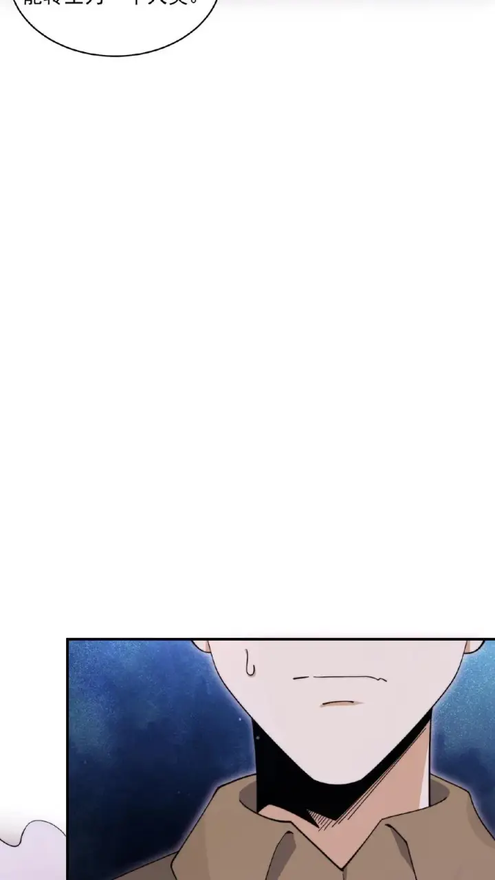 漫画《开局直播地府：这直播间谁敢上啊》第184话 我想，留下！第18张图
