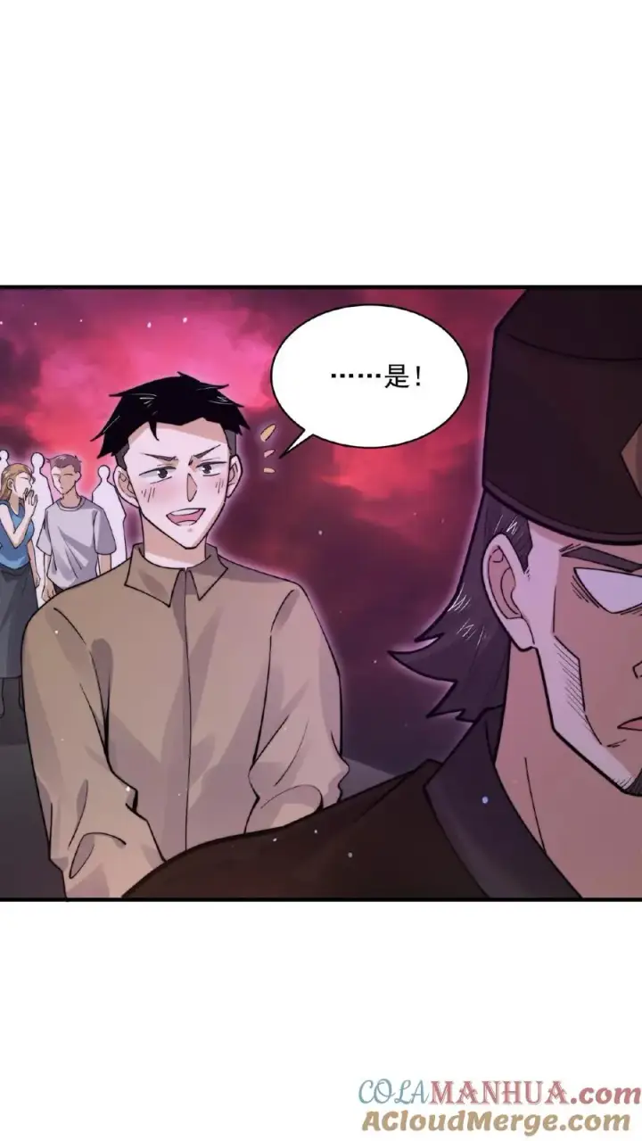 漫画《开局直播地府：这直播间谁敢上啊》第184话 我想，留下！第25张图