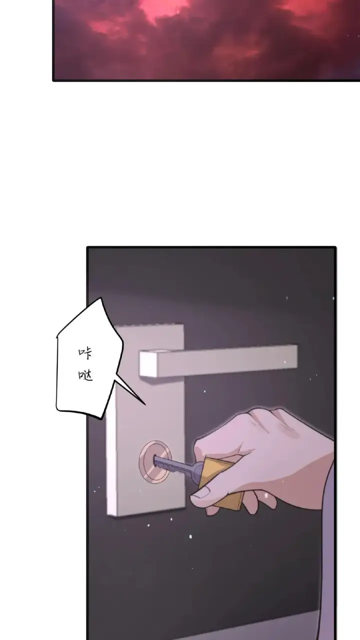 漫画《开局直播地府：这直播间谁敢上啊》第190话 骨刀！第10张图