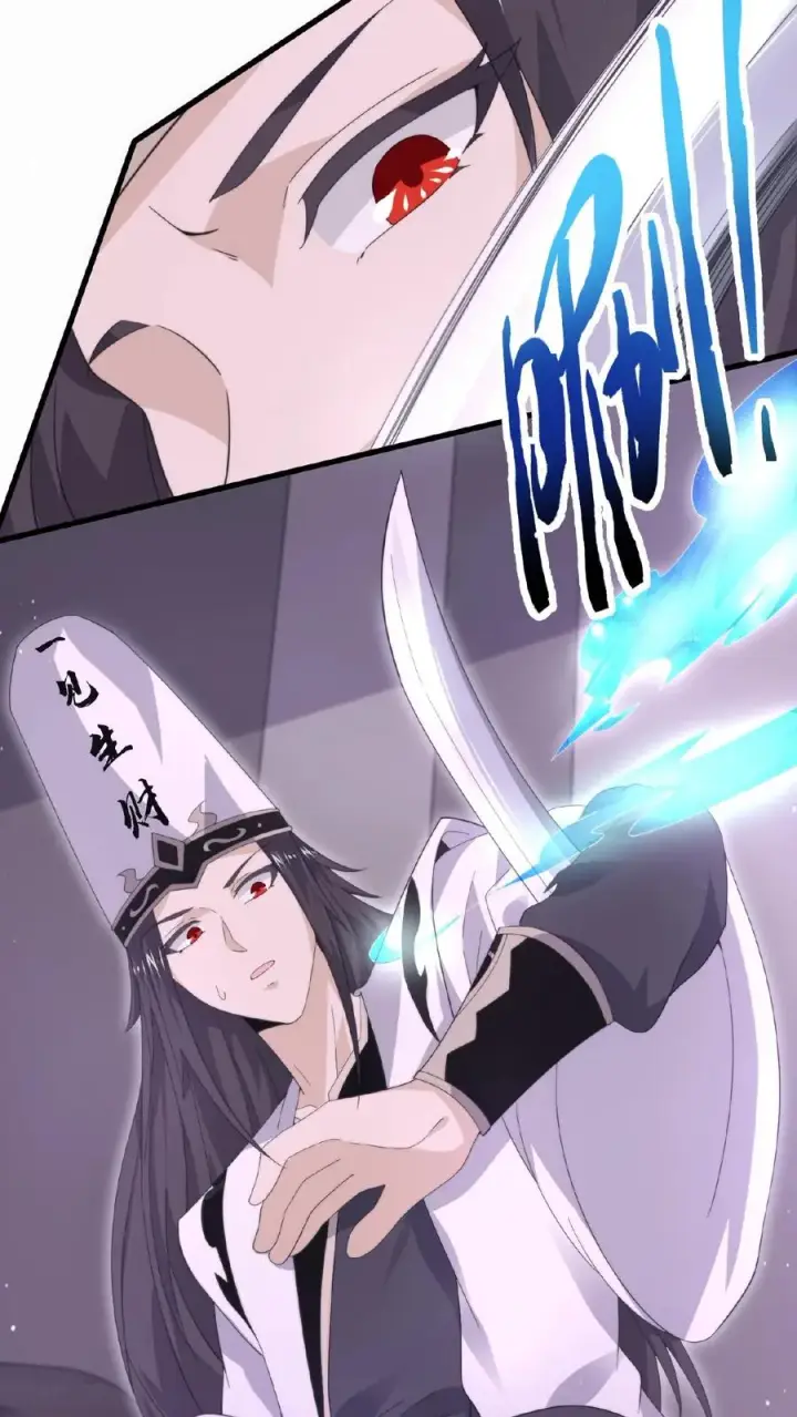 漫画《开局直播地府：这直播间谁敢上啊》第190话 骨刀！第20张图