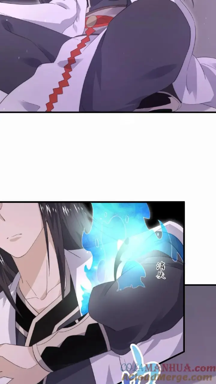 漫画《开局直播地府：这直播间谁敢上啊》第190话 骨刀！第21张图