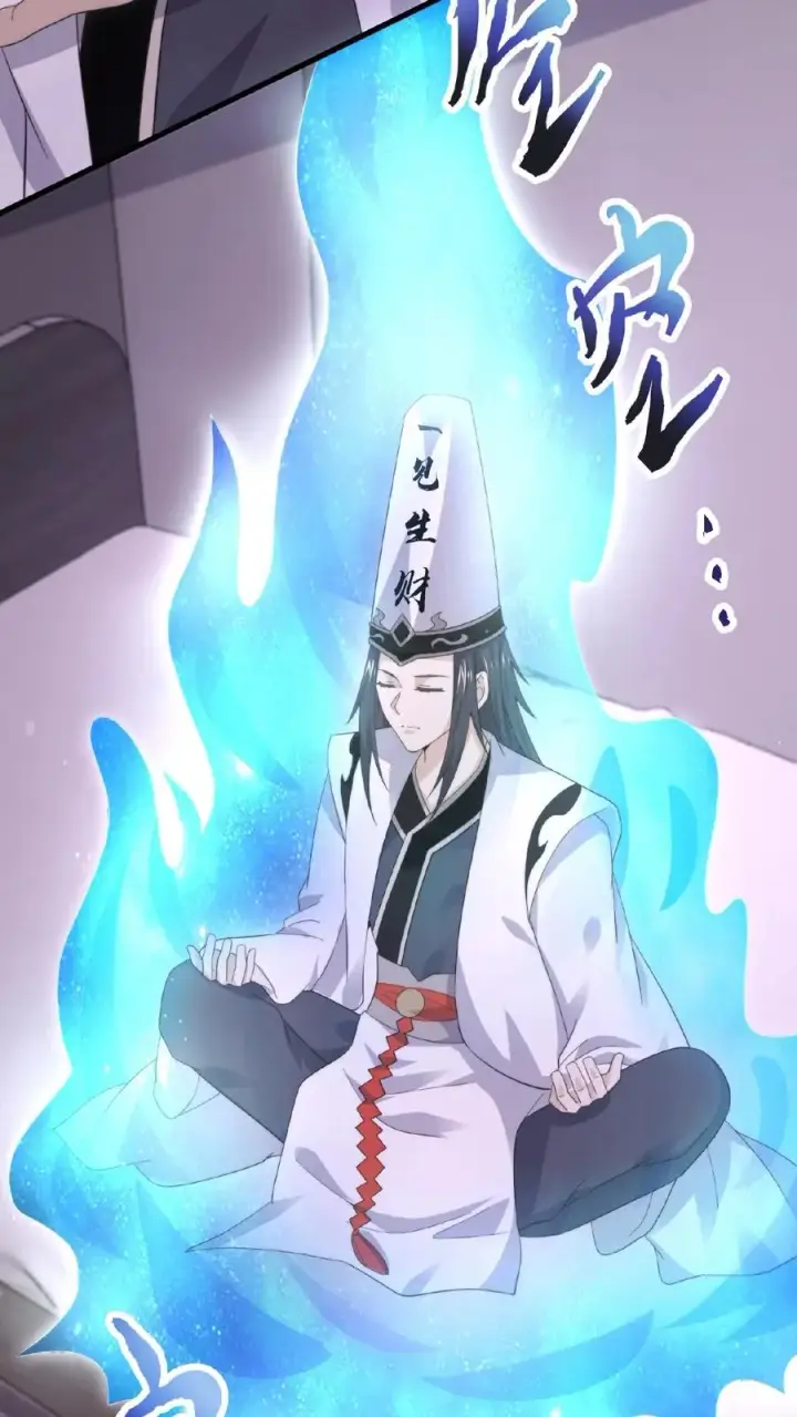 漫画《开局直播地府：这直播间谁敢上啊》第190话 骨刀！第22张图