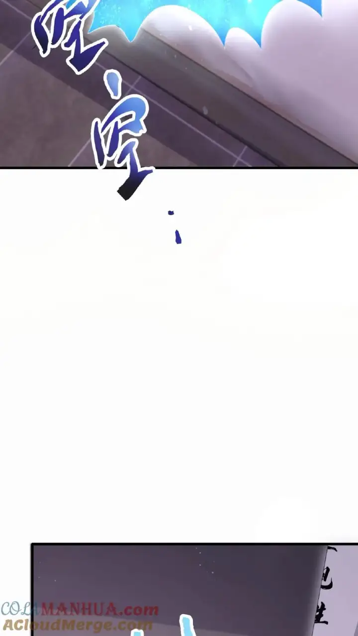 漫画《开局直播地府：这直播间谁敢上啊》第190话 骨刀！第23张图
