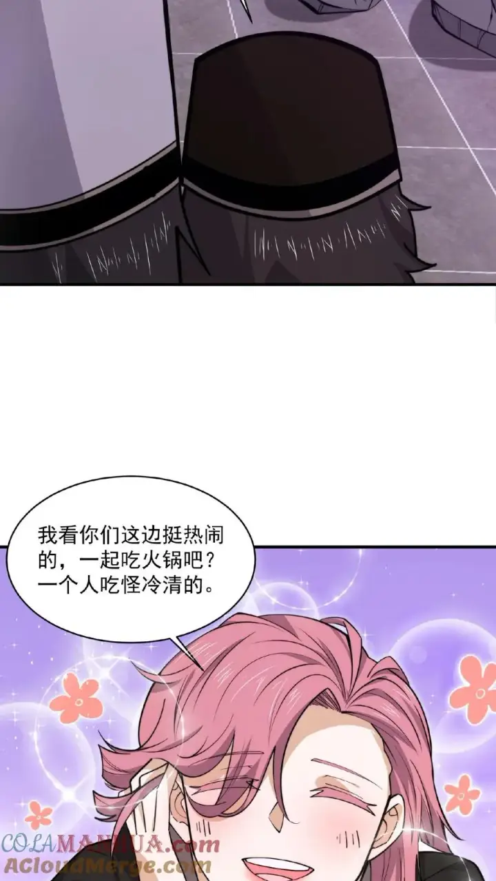 漫画《开局直播地府：这直播间谁敢上啊》第192话 别砸我宿舍，赔不起！第11张图