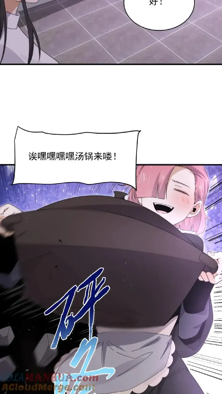 漫画《开局直播地府：这直播间谁敢上啊》第192话 别砸我宿舍，赔不起！第13张图