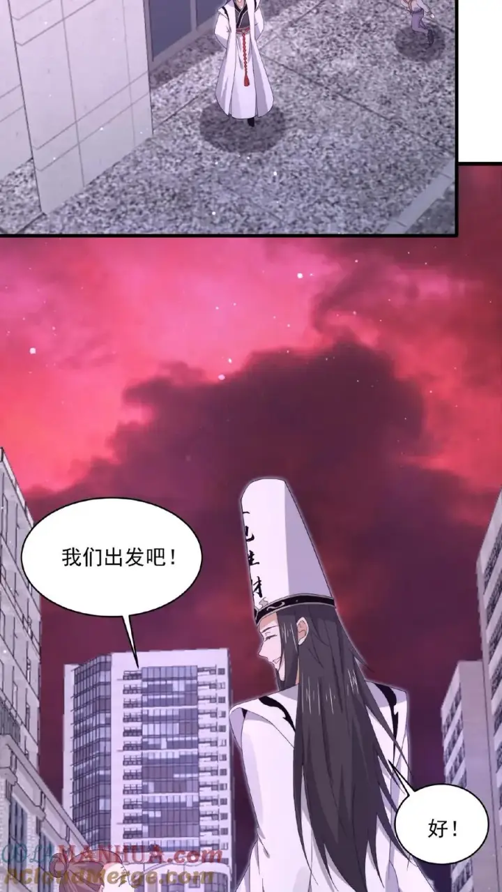 漫画《开局直播地府：这直播间谁敢上啊》第193话 一起烧烤吧！第15张图