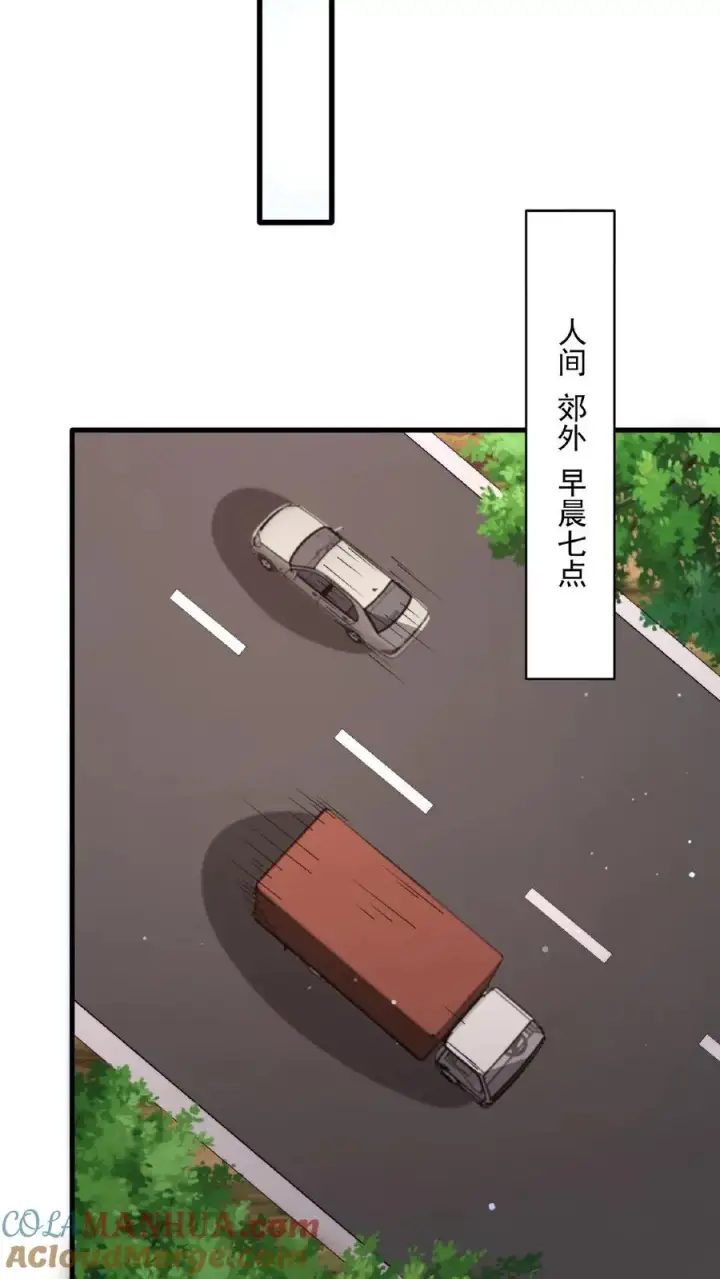 漫画《开局直播地府：这直播间谁敢上啊》第193话 一起烧烤吧！第17张图