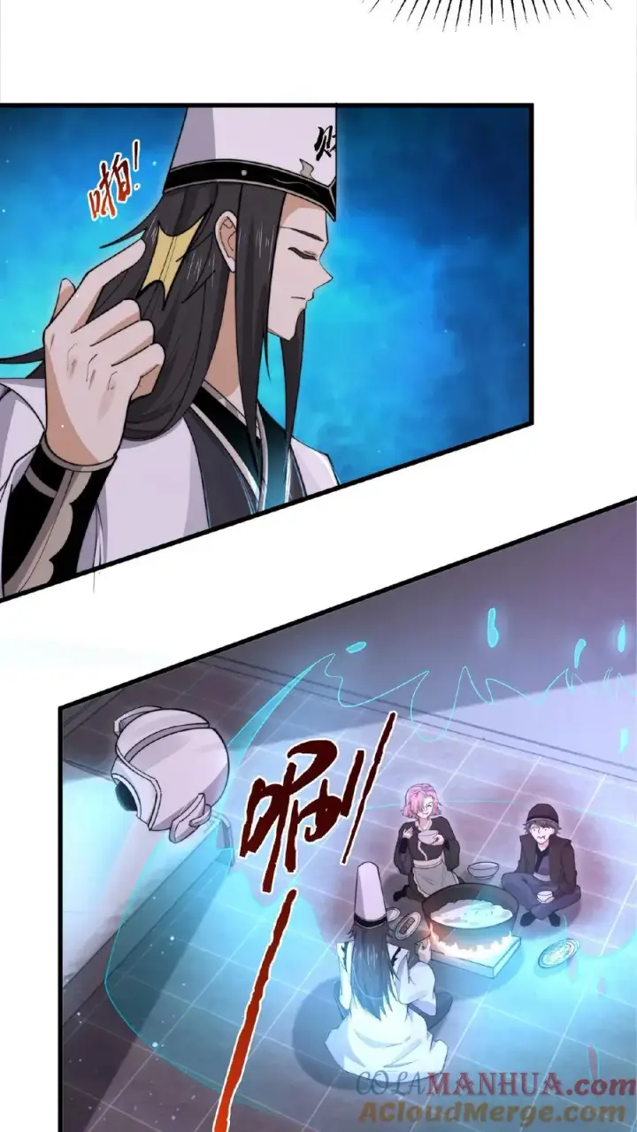 漫画《开局直播地府：这直播间谁敢上啊》第193话 一起烧烤吧！第5张图