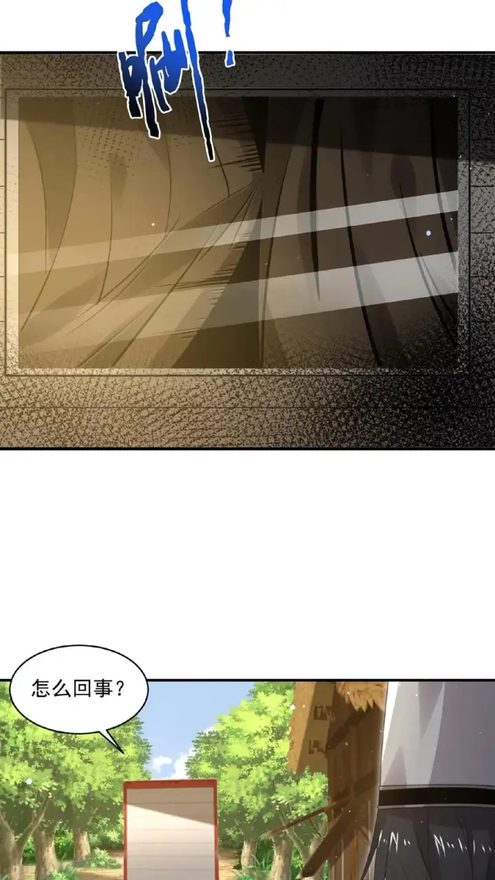 漫画《开局直播地府：这直播间谁敢上啊》第194话 惊！直播拐卖第14张图