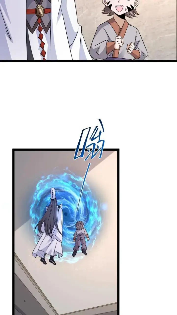 漫画《开局直播地府：这直播间谁敢上啊》第195话 呵，我截图了第28张图