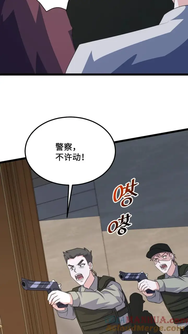 漫画《开局直播地府：这直播间谁敢上啊》第196话 出动！第5张图