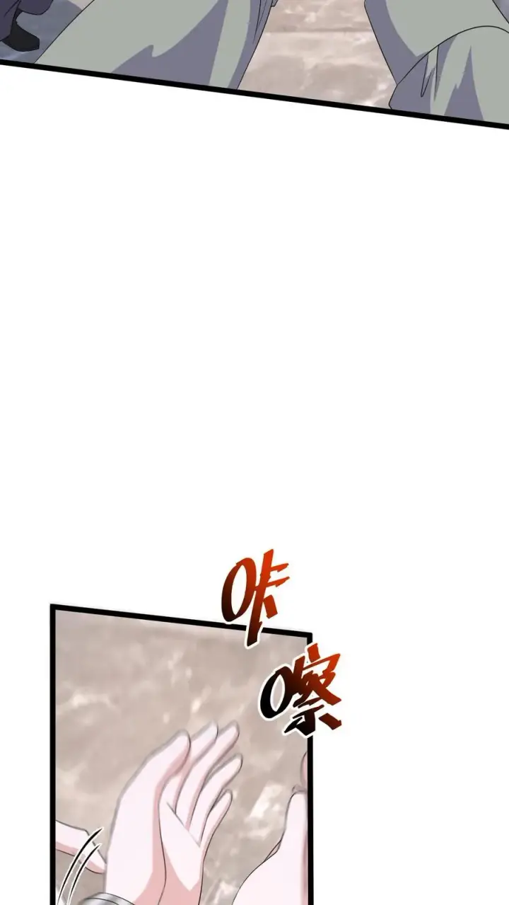 漫画《开局直播地府：这直播间谁敢上啊》第196话 出动！第8张图