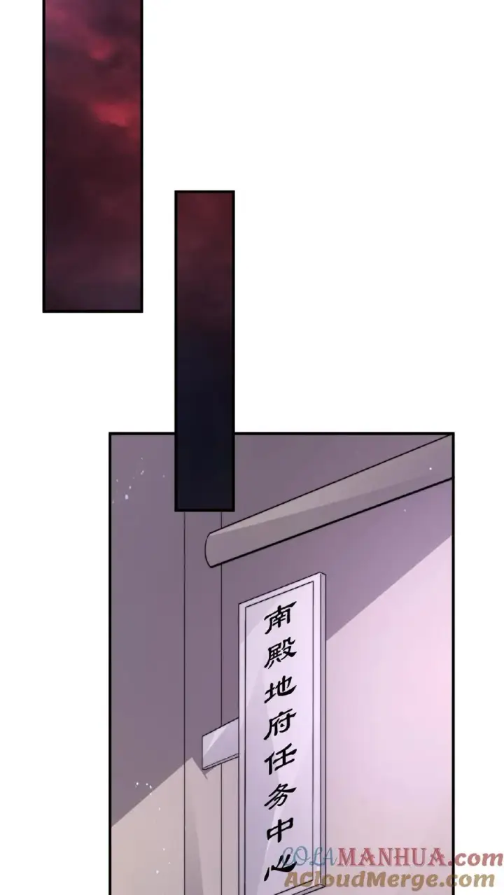 漫画《开局直播地府：这直播间谁敢上啊》第200话 基础修炼手册第21张图