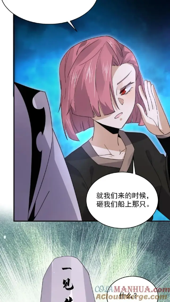 漫画《开局直播地府：这直播间谁敢上啊》第200话 基础修炼手册第31张图