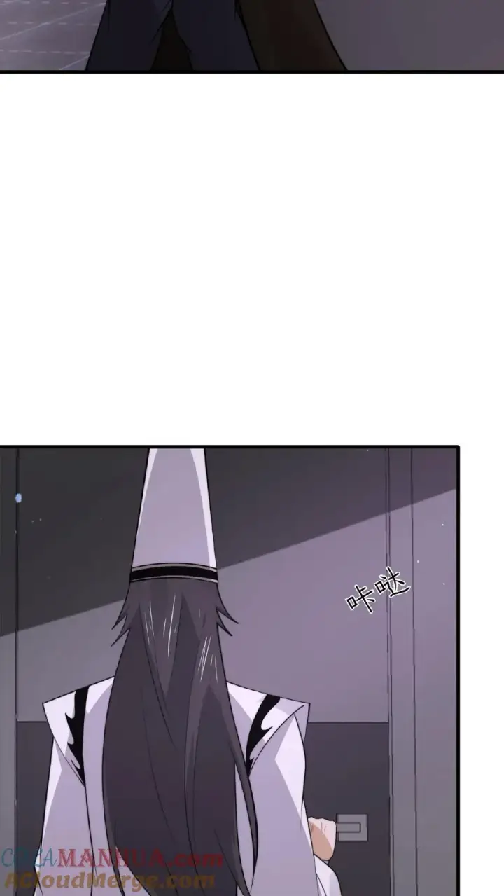 漫画《开局直播地府：这直播间谁敢上啊》第202话 特级任务！出现！第11张图