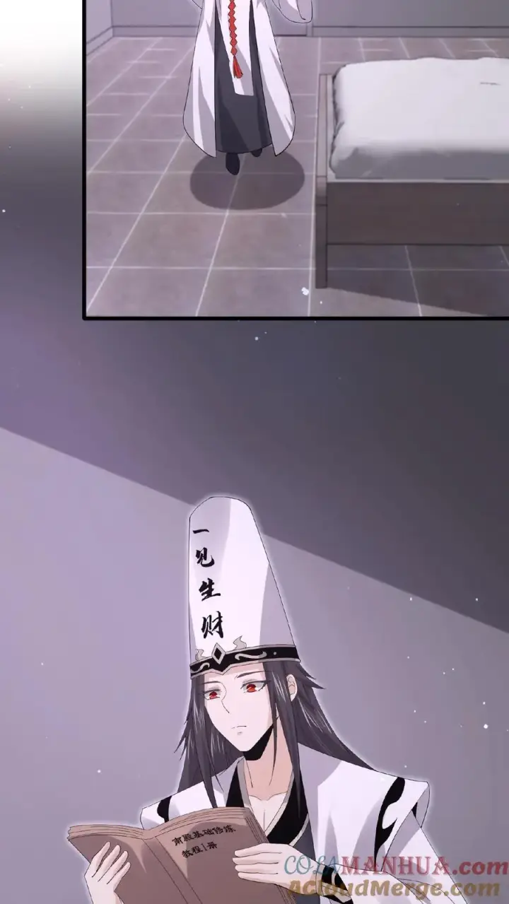 漫画《开局直播地府：这直播间谁敢上啊》第202话 特级任务！出现！第17张图