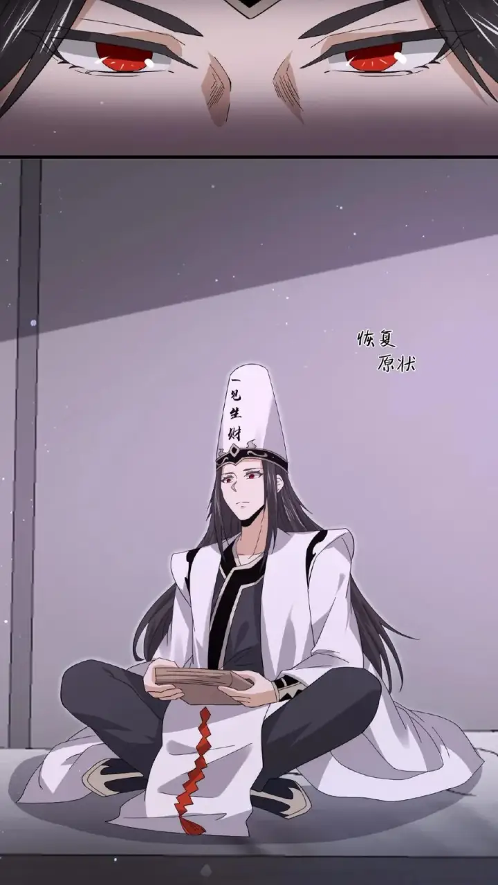 漫画《开局直播地府：这直播间谁敢上啊》第202话 特级任务！出现！第26张图