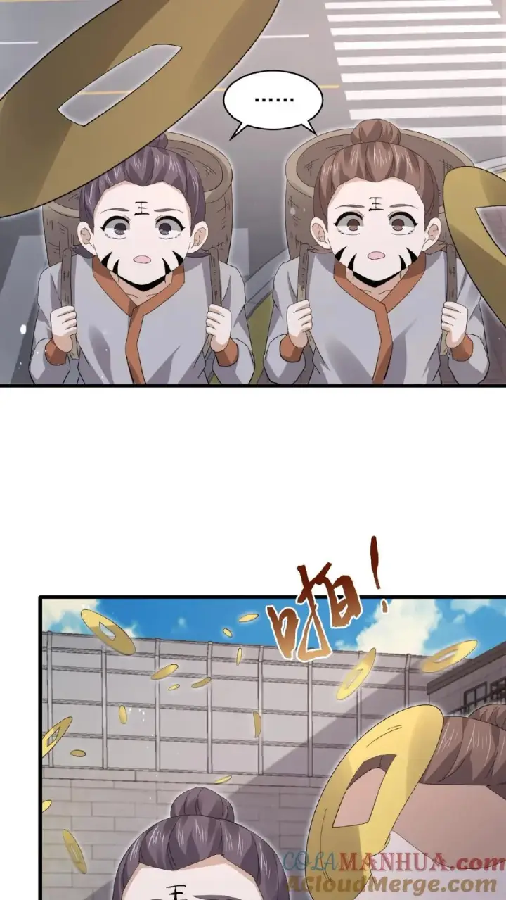 漫画《开局直播地府：这直播间谁敢上啊》第202话 特级任务！出现！第33张图