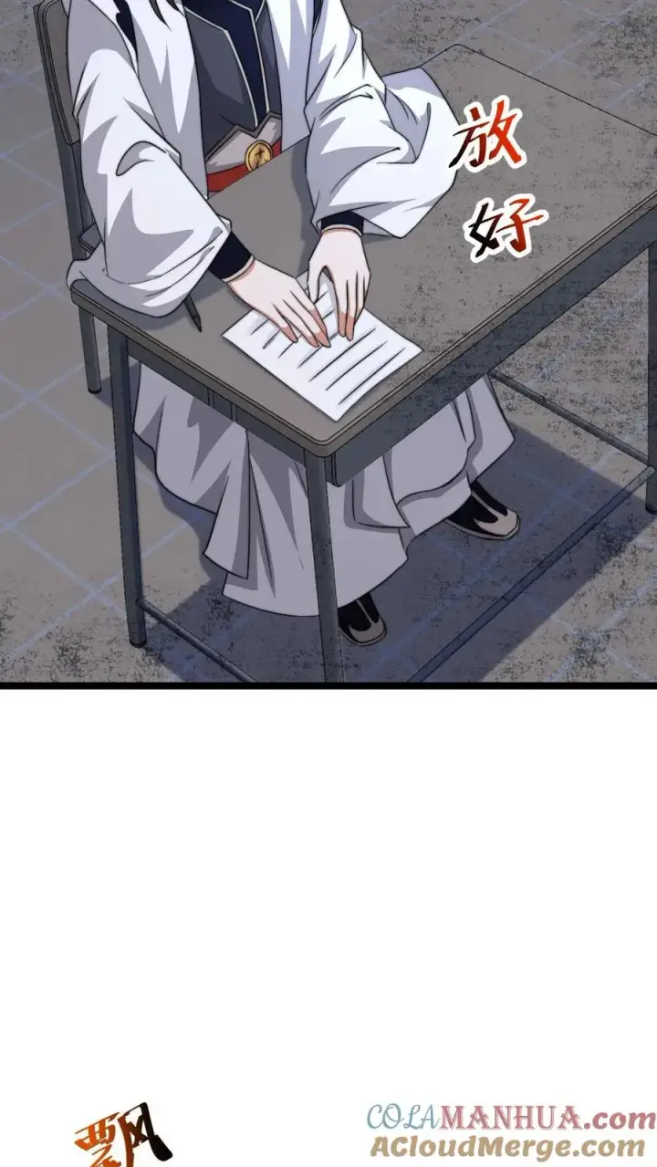 漫画《开局直播地府：这直播间谁敢上啊》第206话 鬼域法则第27张图