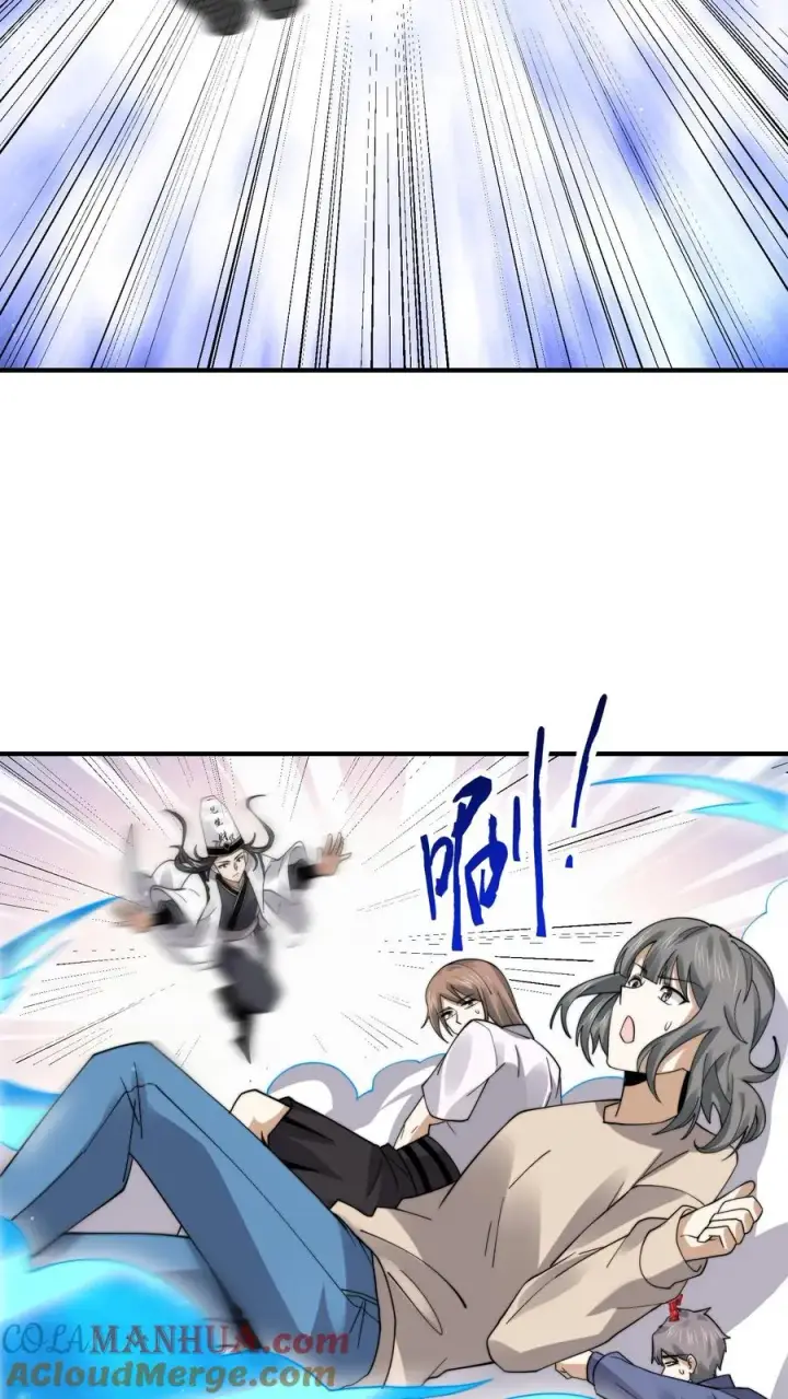 漫画《开局直播地府：这直播间谁敢上啊》第217话 还是自力更生吧…第15张图