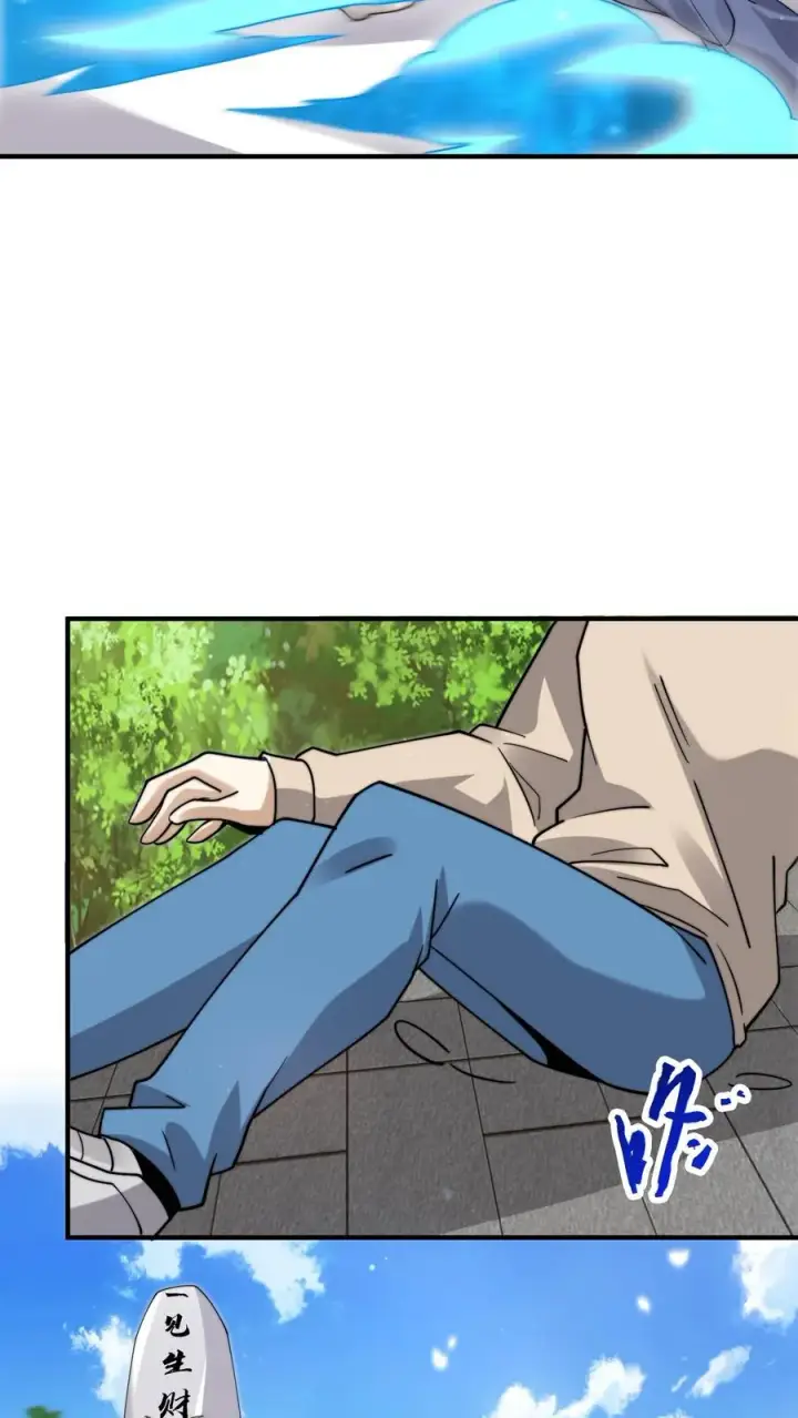漫画《开局直播地府：这直播间谁敢上啊》第217话 还是自力更生吧…第16张图