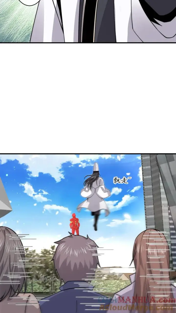 漫画《开局直播地府：这直播间谁敢上啊》第217话 还是自力更生吧…第27张图