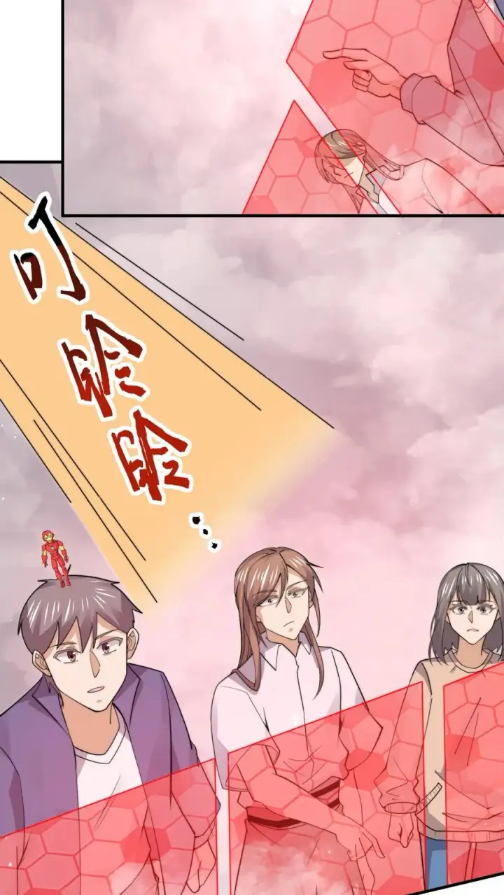漫画《开局直播地府：这直播间谁敢上啊》第217话 还是自力更生吧…第6张图
