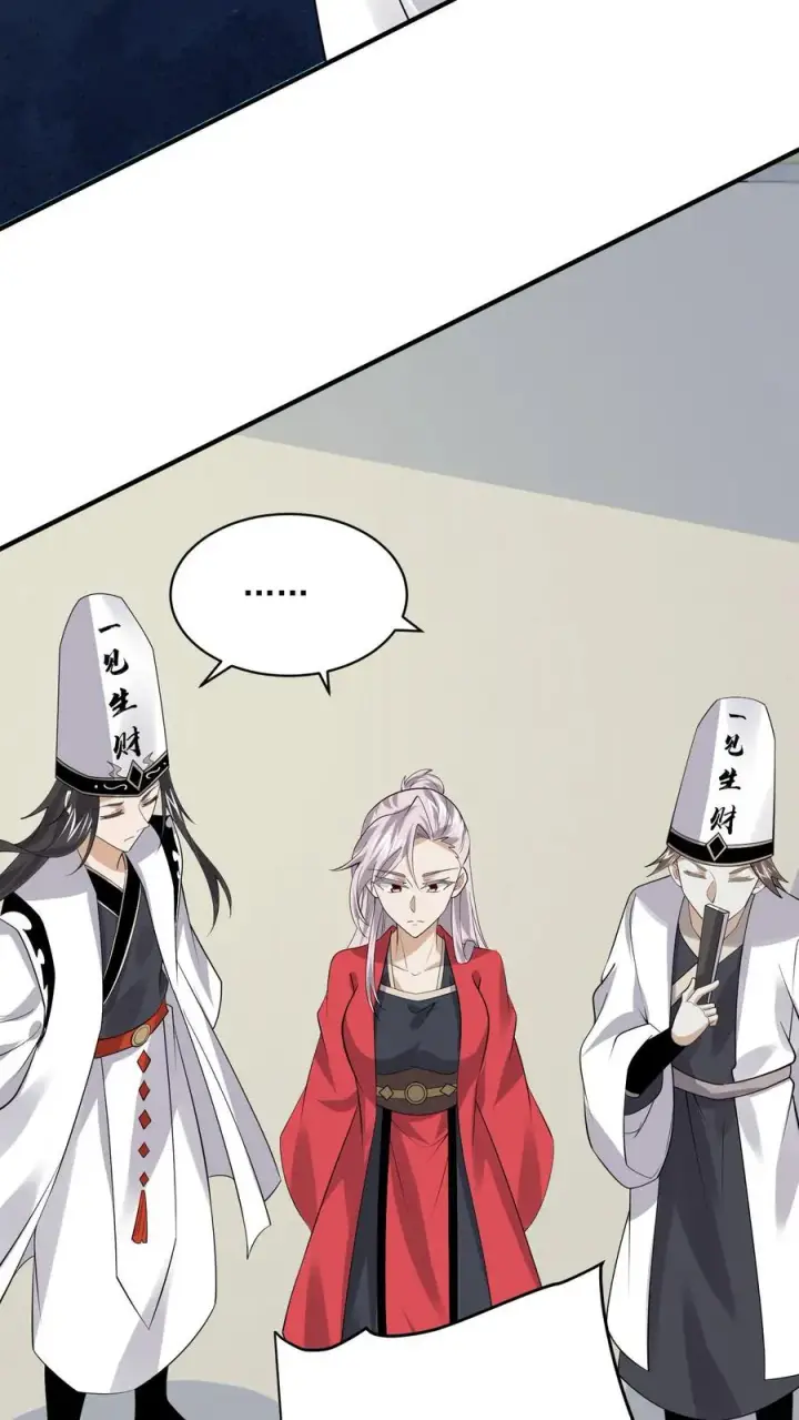漫画《开局直播地府：这直播间谁敢上啊》第224话 想活着离开吗？第18张图