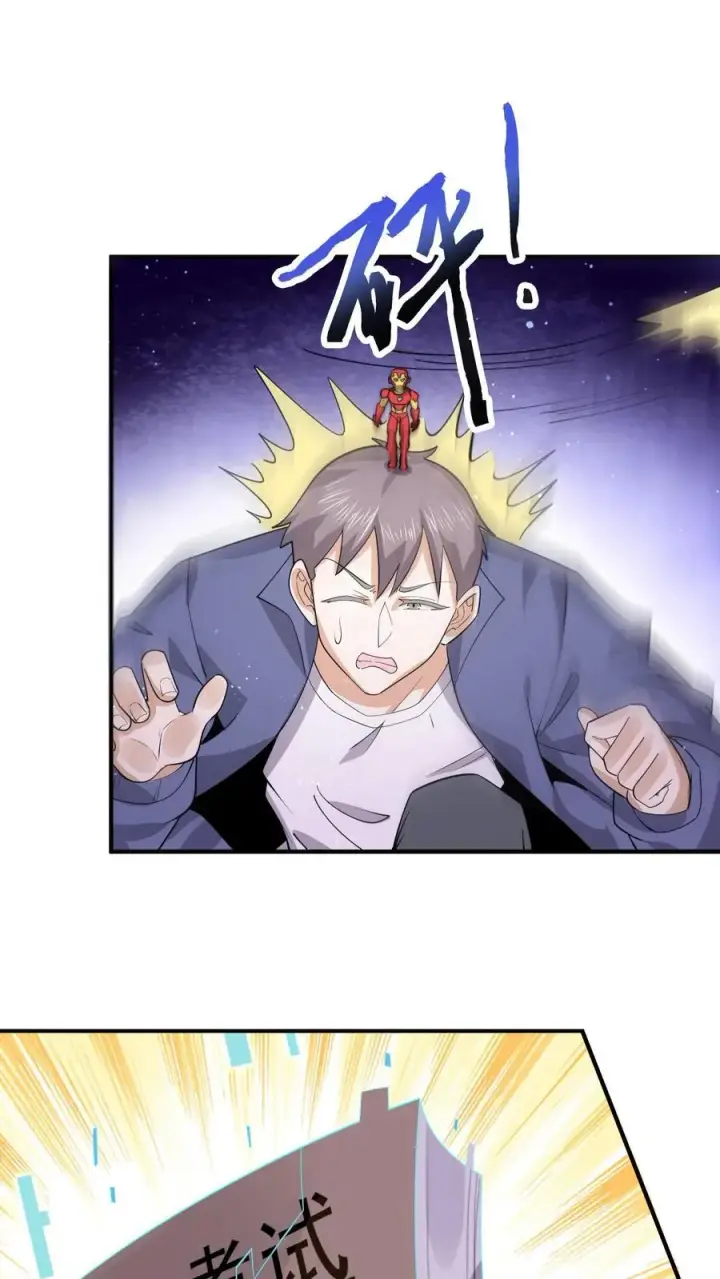 漫画《开局直播地府：这直播间谁敢上啊》第224话 想活着离开吗？第2张图